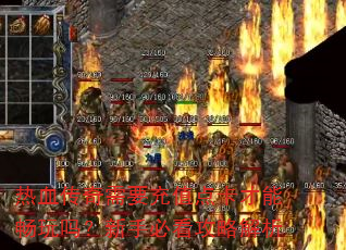 ��Ѫ������Ҫ��ֵ�㿨���ܳ��������ֱؿ����Խ���