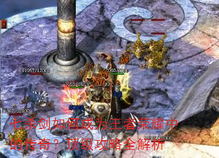 ��ɱ����γ�Ϊ������ҫ�еĴ��棿��������ȫ����