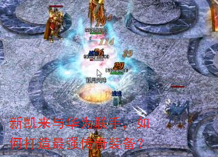 �¿����뻪Ϊ���֣���δ�����ǿ����װ����